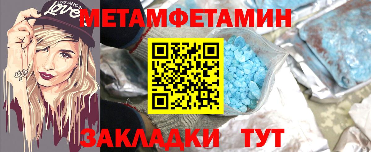 АМФ Premium  Вход с VPN  Унеча 
