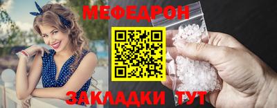 кокс Наро-Фоминск