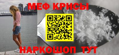кокс Наро-Фоминск