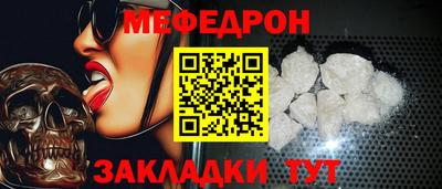 соль курить ск Нальчик