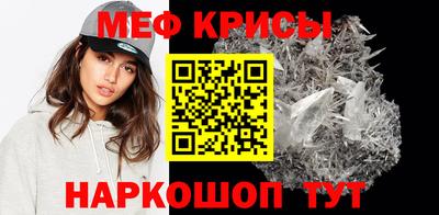 кокс Наро-Фоминск