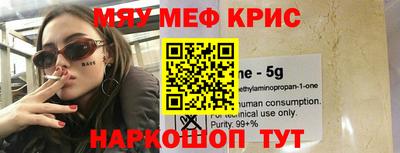 соль курить ск Нальчик