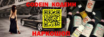 кокс Наро-Фоминск