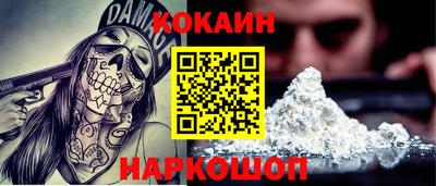 дживик Нарткала