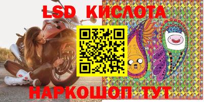 соль курить ск Нальчик