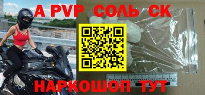 кокс Наро-Фоминск