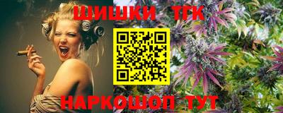 кокс Наро-Фоминск
