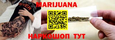кокс Наро-Фоминск