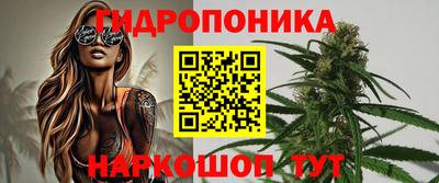 соль курить ск Нальчик