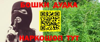 кокс Наро-Фоминск
