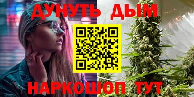 соль курить ск Нальчик