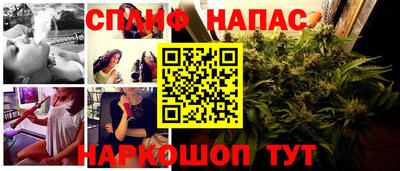 кокс Наро-Фоминск
