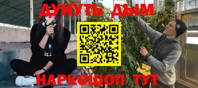 кокс Наро-Фоминск