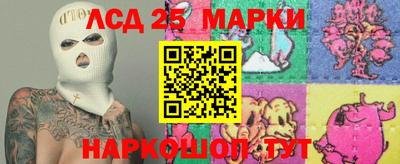 соль курить ск Нальчик