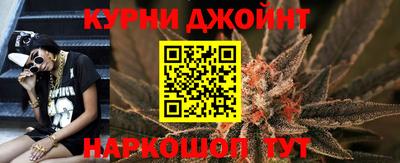 соль курить ск Нальчик