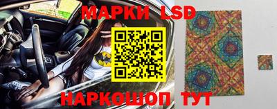 соль курить ск Нальчик