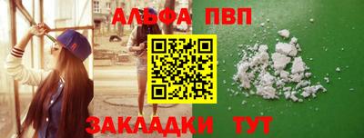 кокс Наро-Фоминск