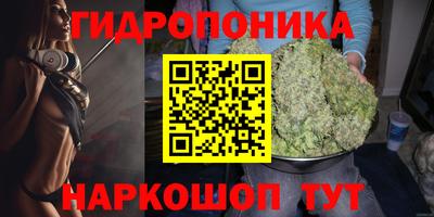 кокс Наро-Фоминск