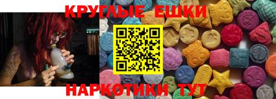 соль курить ск Нальчик