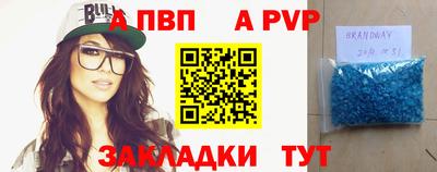 соль курить ск Нальчик