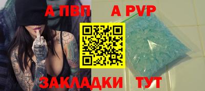 дживик Нарткала