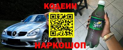 дживик Нарткала