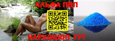 дживик Нарткала
