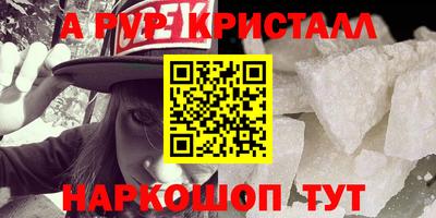 кокс Наро-Фоминск