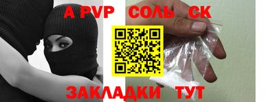 дживик Нарткала