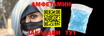 кокс Наро-Фоминск
