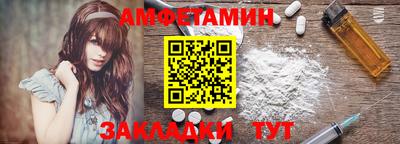 соль курить ск Нальчик