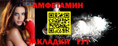 дживик Нарткала