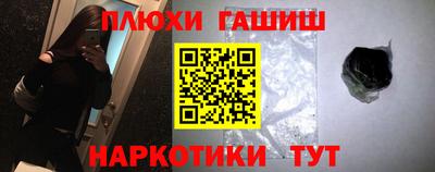 соль курить ск Нальчик