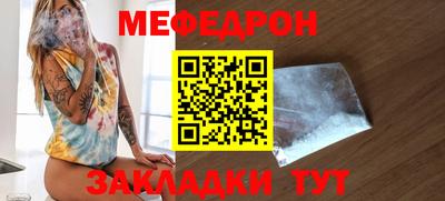 кокс Наро-Фоминск