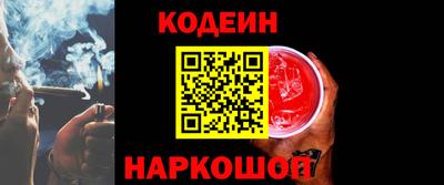 кокс Наро-Фоминск