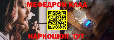 соль курить ск Нальчик