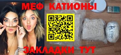соль курить ск Нальчик