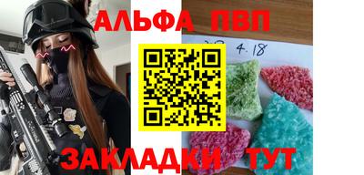 кокс Наро-Фоминск