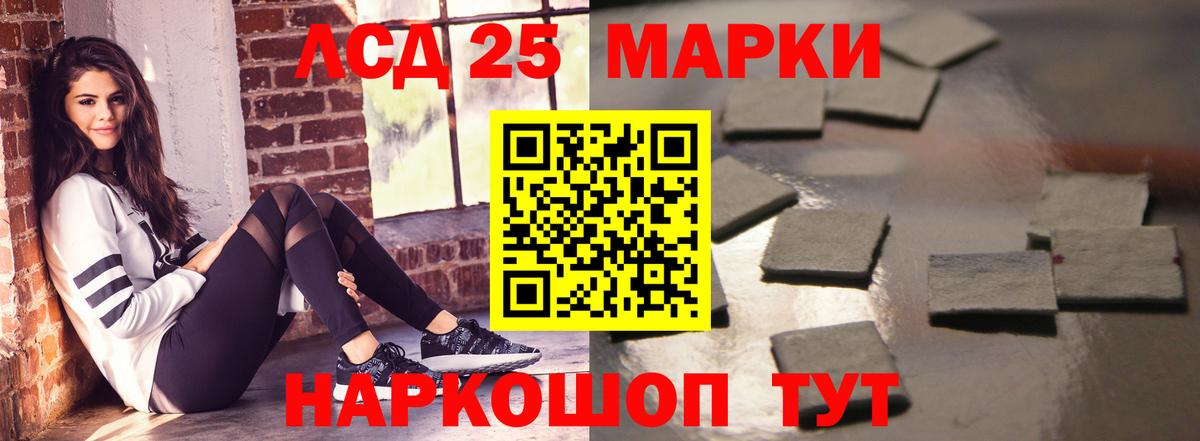 Лсд 25 экстази ecstasy Унеча